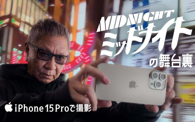 Midnight Manga Adapted to Short Film with iPhone 15 Pro